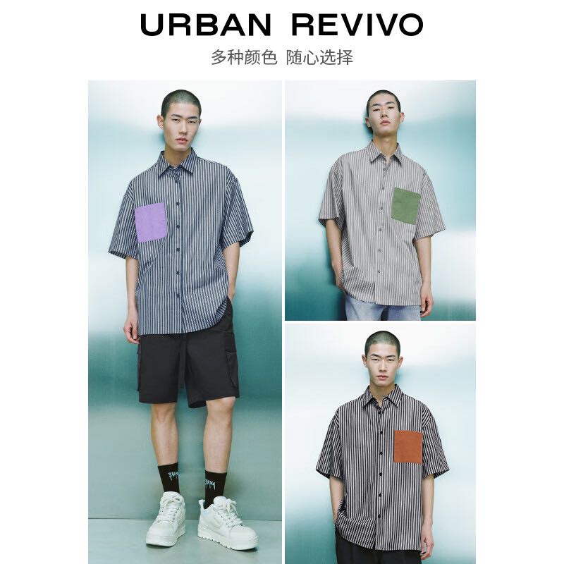 URBAN REVIVO UR2024夏季新款男装时尚条纹撞色口袋短袖开襟衬衫 76.51元（需用券