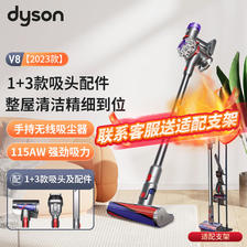 dyson 戴森 手持无线吸尘器 宠物家庭适用 智能除尘吸尘器 家用 V8f23版+联系