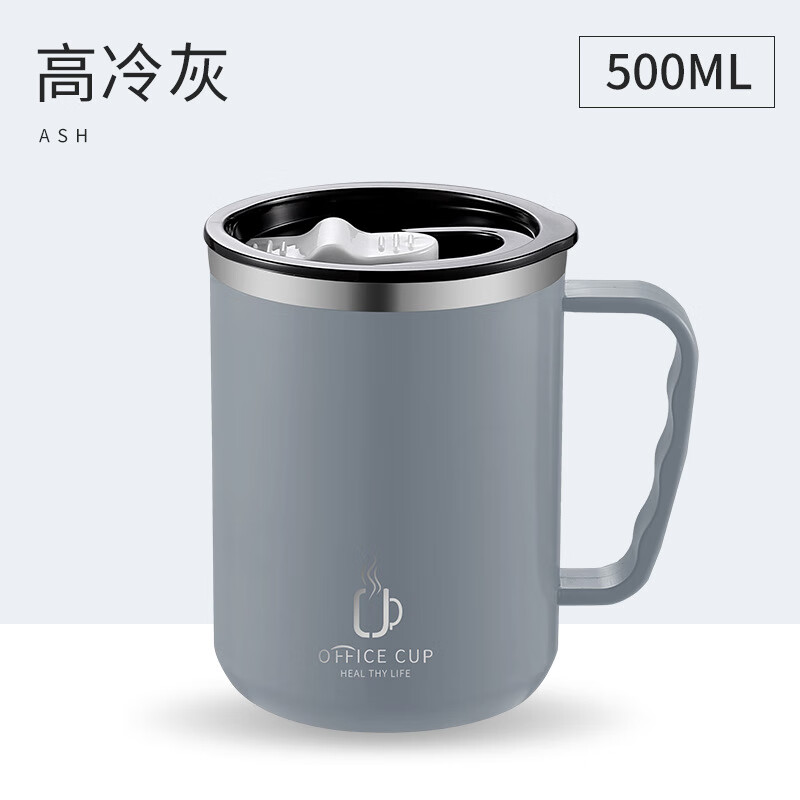 304不锈钢双层保温杯 500ml 20.9元（需用券）