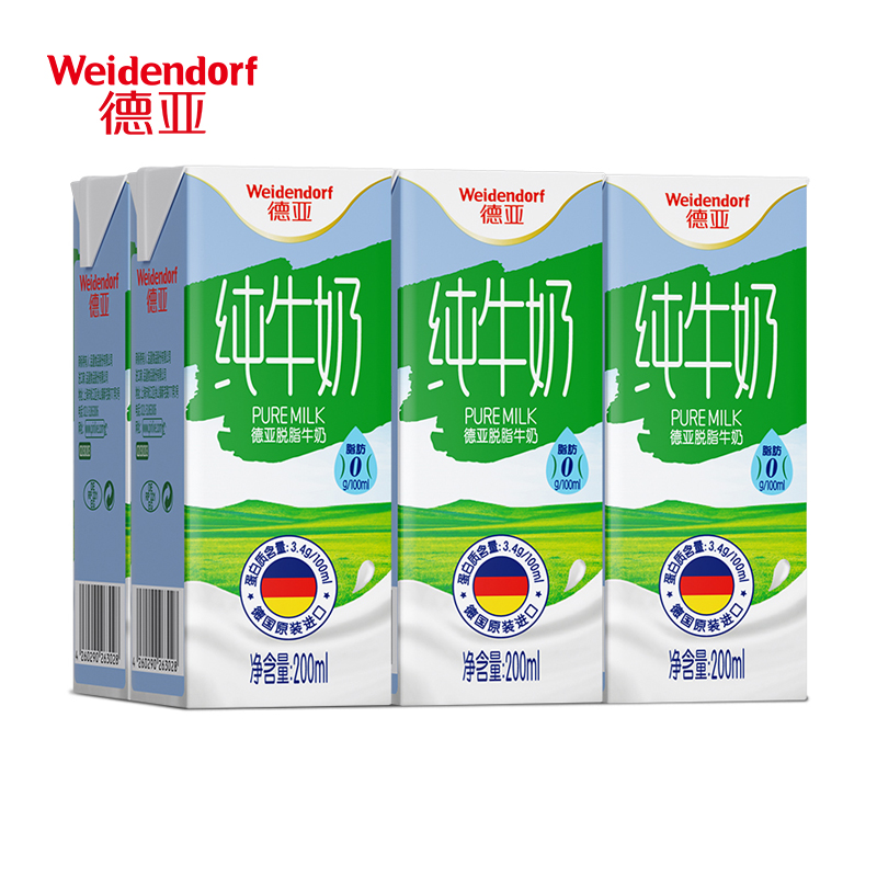 德亚（Weidendorf）德国进口脱脂纯牛奶200ml*6盒 14.90元