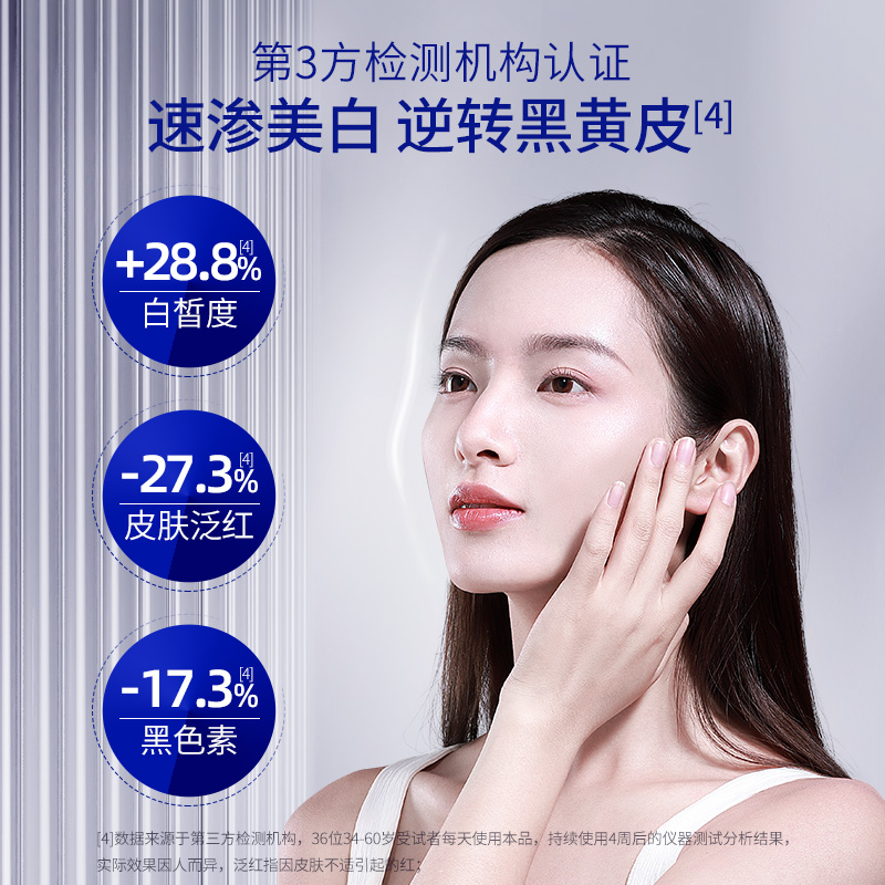 SKYNFUTURE 肌肤未来 377美白淡斑面霜 7.5g 14.95元（需买2件，共29.9元）