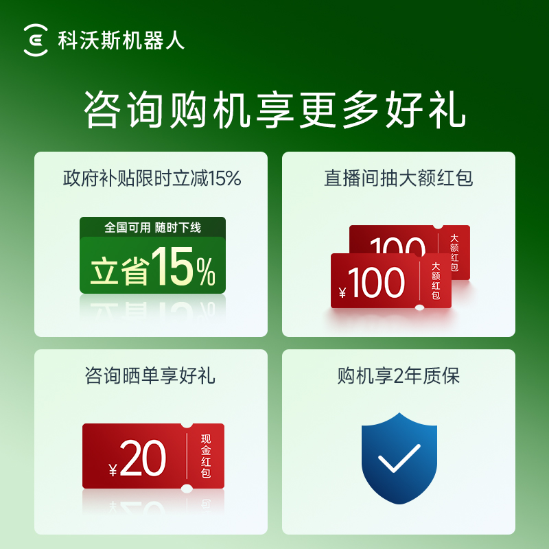 科沃斯 ECOVACS 扫地机器人灵嵌家用扫拖上下水超薄全嵌入 3239.1元（需用券）