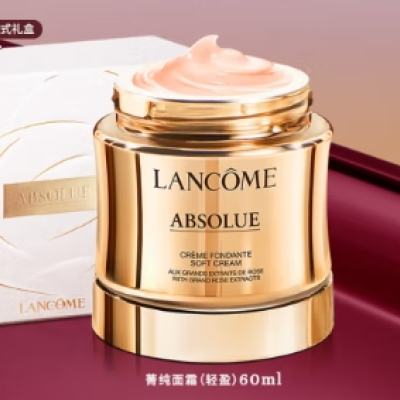 再降价、plus会员：LANCOME 兰蔻 全新菁纯臻颜乳霜 轻盈型 60ml(赠同款60ml+眼霜