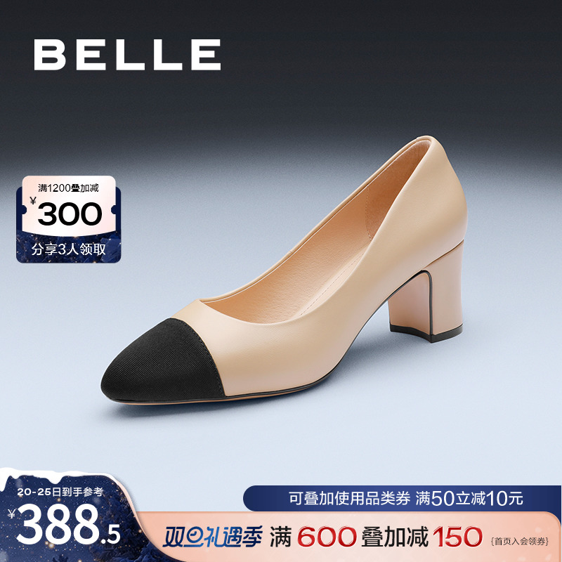BeLLE 百丽 小香风高跟鞋妈妈鞋女鞋新款鞋子法式粗跟气质单鞋Z1K1DAQ3 369.03元