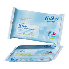 CoRou 可心柔 V9系列婴儿柔润保湿纸巾3层40抽*2包 0.88元（需用券）