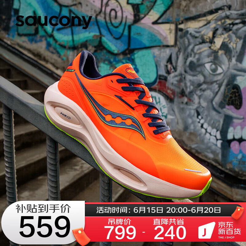 saucony 索康尼 火鸟3跑鞋男女透气减震支撑跑步鞋慢跑运动鞋桔42.5 442.41元（