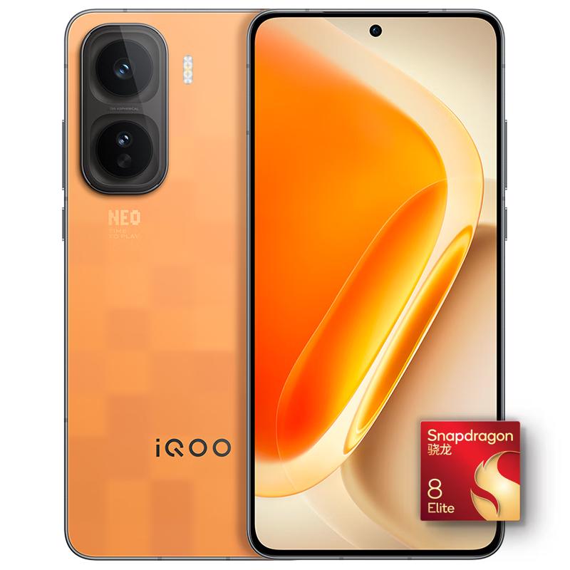 iQOO Neo11 5G手机 12GB+256GB 像素方橙 2196.4元（需用券）
