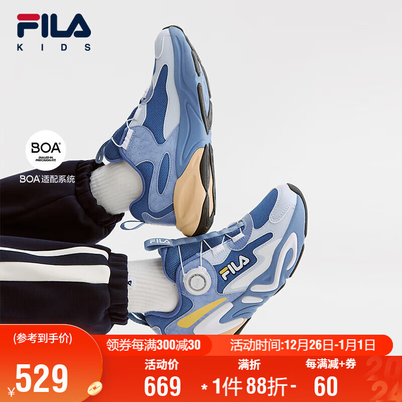 FILA 斐乐 童鞋儿童复古跑鞋2024冬季男女中大童儿童复古跑鞋 720元（需用券