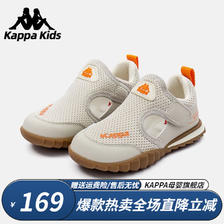 Kappa 卡帕 三色可选：卡帕童鞋儿童凉鞋男童沙滩鞋夏季透气防滑软底网面运