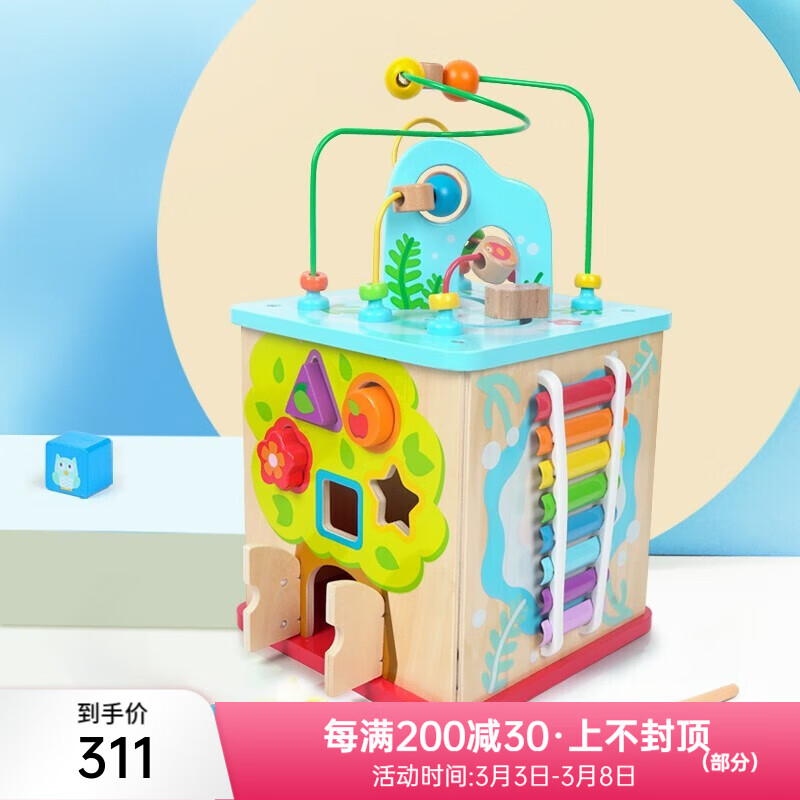 Hape E8378 奇趣游戏盒 208元（需用券）