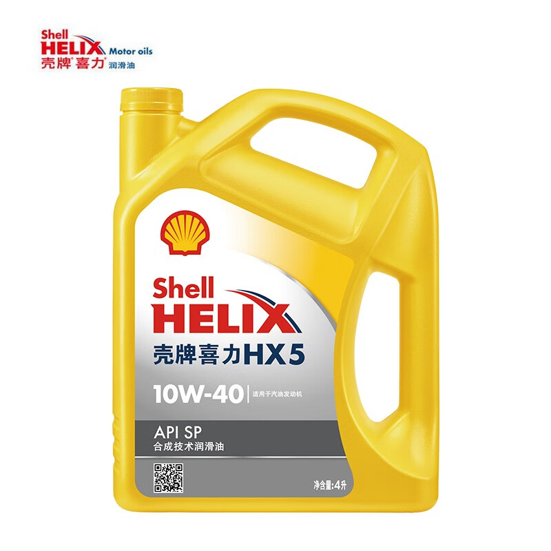 Shell 壳牌 喜力 汽机油 发动机润滑油 黄壳HX5 10W-40 SP 4L 116元（需用券）