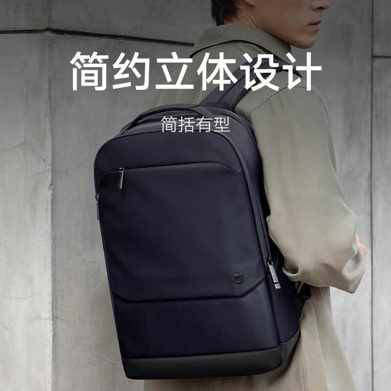 米家 男士双肩包 黑色 223.99元 - 清风线报