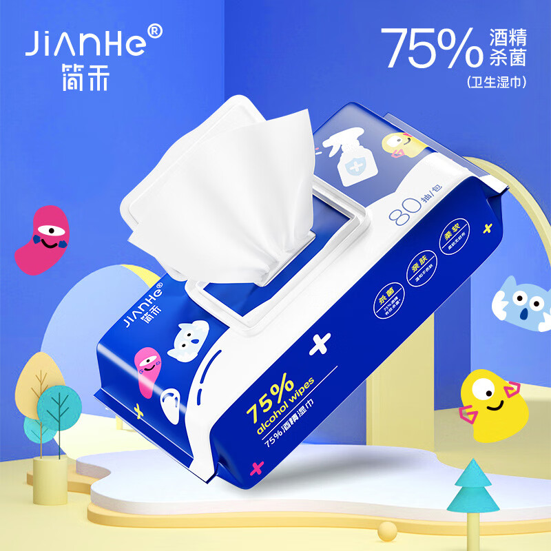 简禾 酒精湿巾 75%酒精 80抽*4包 16.9元包邮（需用券）