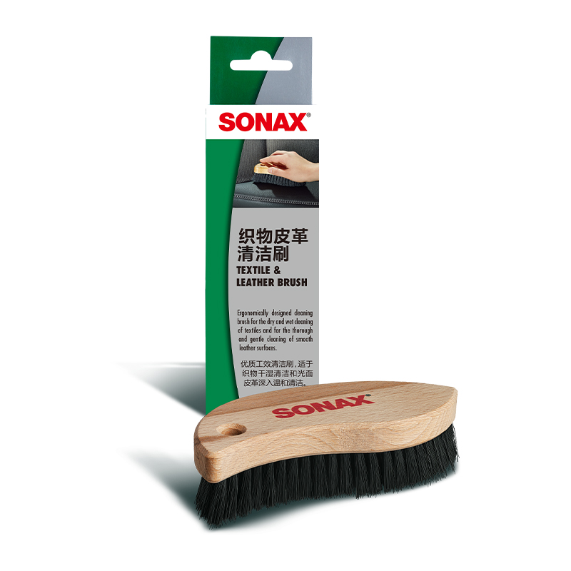 SONAX 索纳克斯皮革清洁刷光面皮革刷真皮座椅刷汽车内饰清洗工具 25.4元（