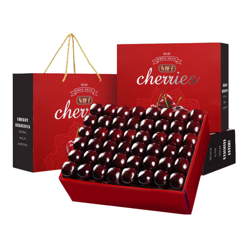 再降价：悠轶 车厘子 智利进口大樱桃 5斤净重 超大果2JJ级 单果28-30mm 史低