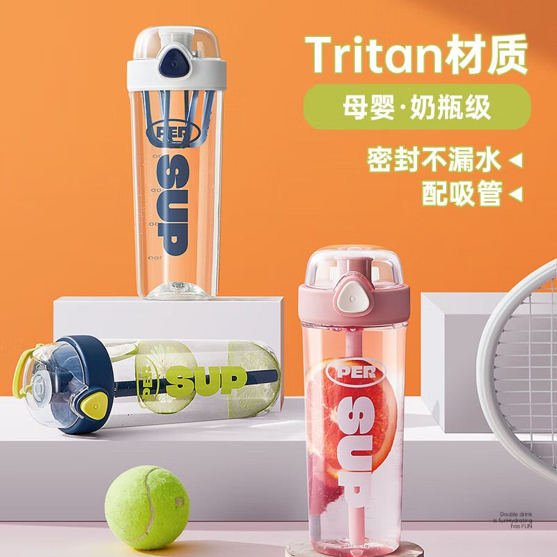 炊大皇 元气系列Tritan双饮杯学生夏季吨杯直饮杯650ML （粉色） 17.91元