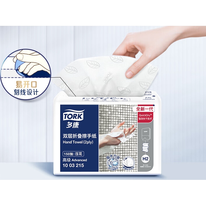 TORK 多康 擦手纸双层 150抽*18包 122.5元（需买2件，共245元，双重优惠）