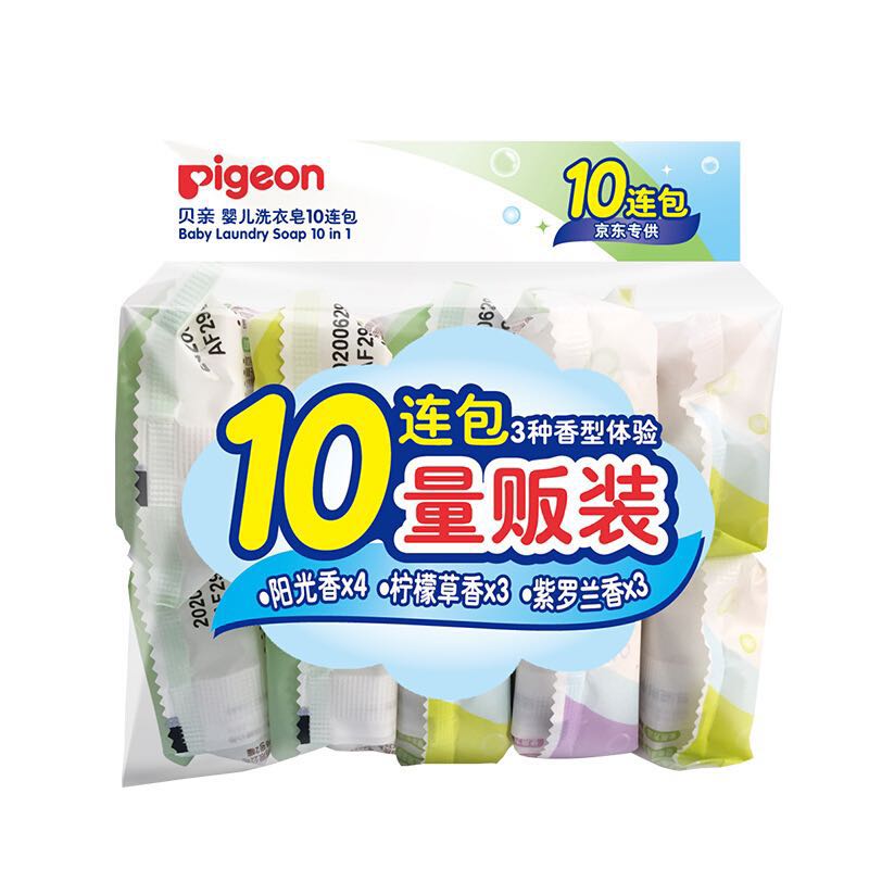 Pigeon 贝亲 儿童洗衣肥皂120g10连包 (阳光香*4 柠檬香*3 紫罗兰香*3 ) PL334 63.76