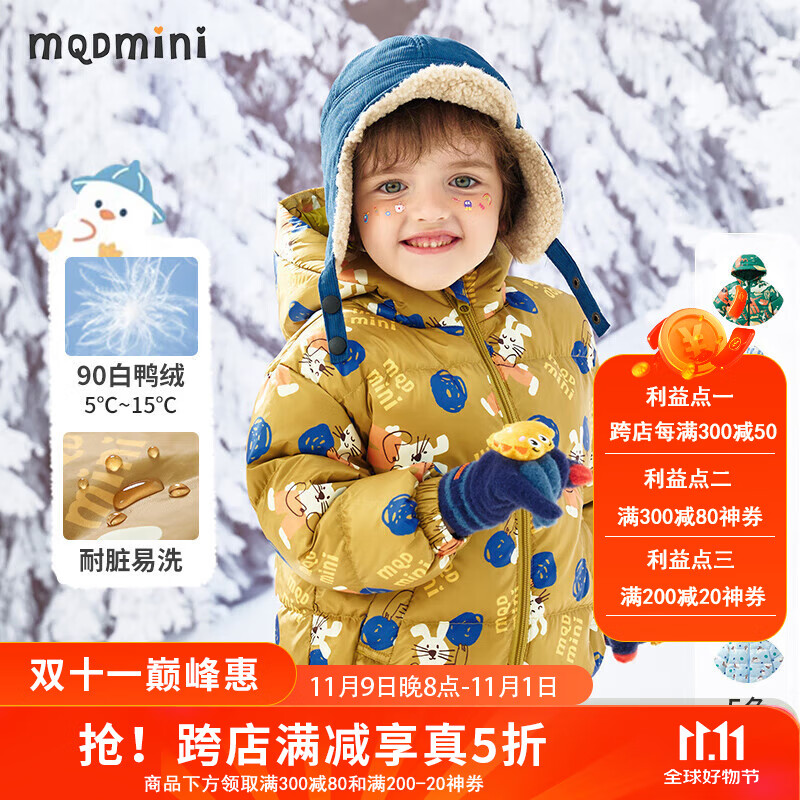 MQDMINI 童装羽绒服外套 多色可选 86元（需用券）