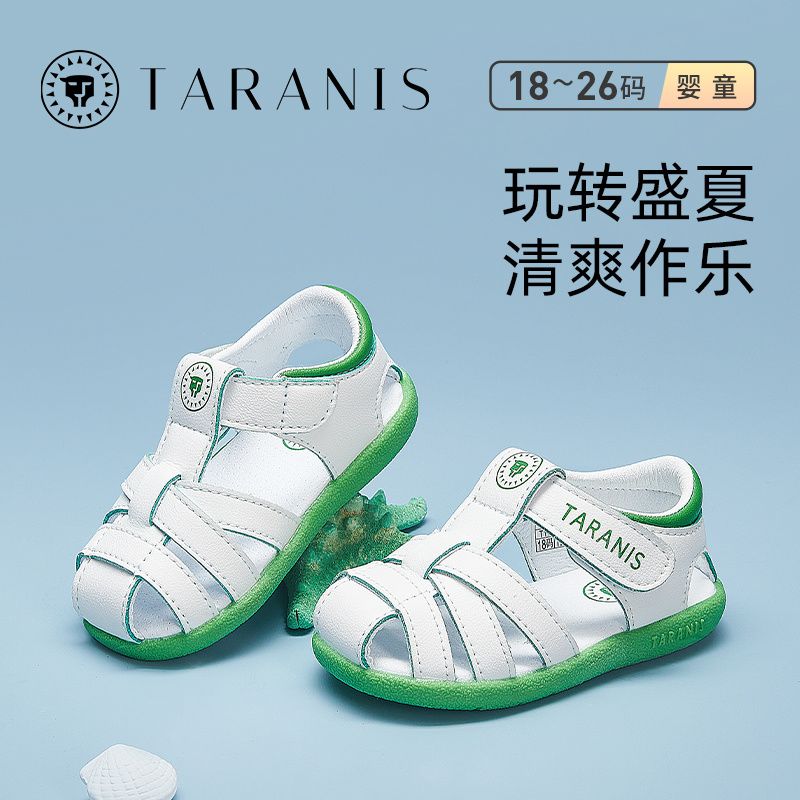 百亿补贴：TARANIS 泰兰尼斯 儿童凉鞋 158元