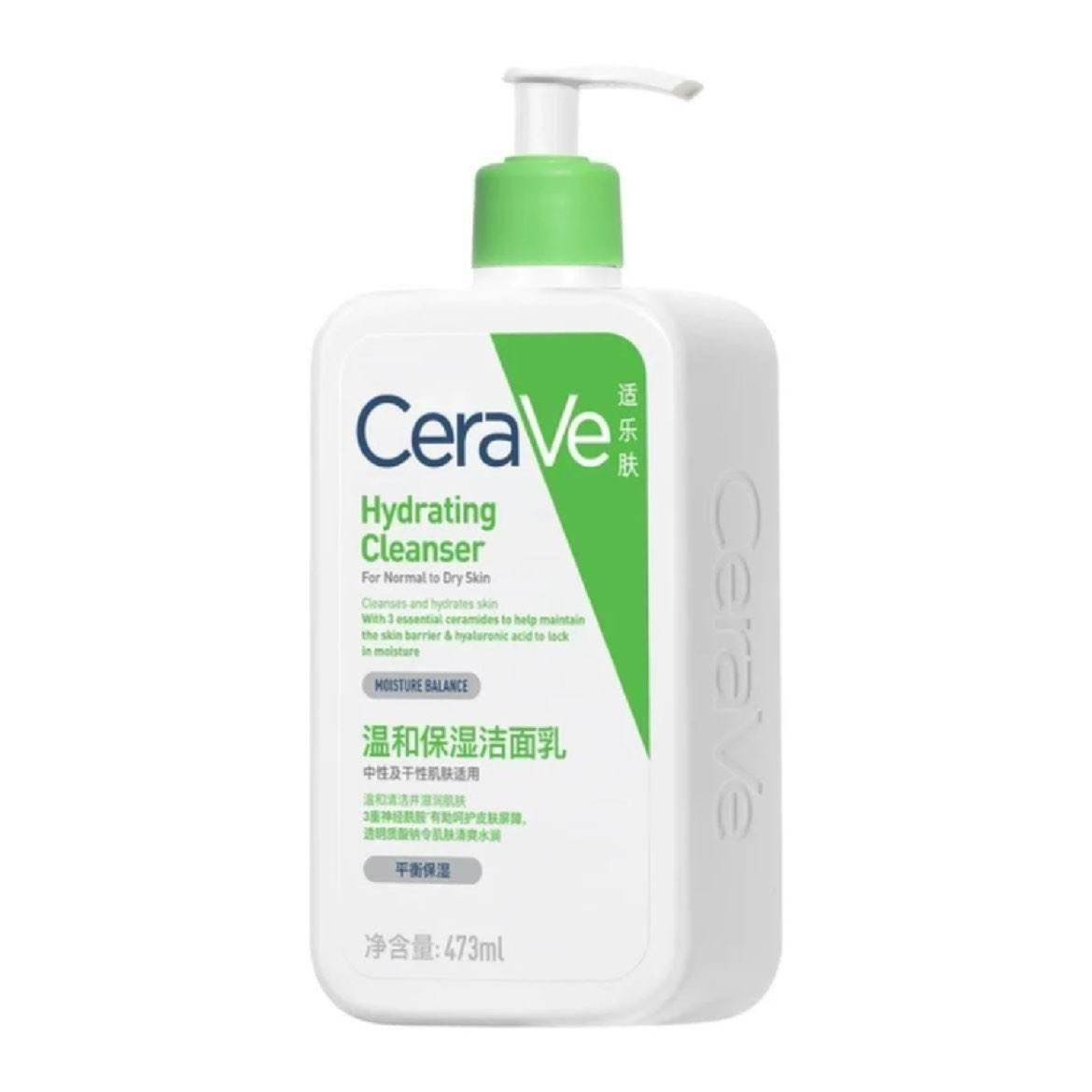 CeraVe适乐肤 温和保湿洁面 473ml（品牌会员赠 洗脸巾30抽） 57元（需领券）