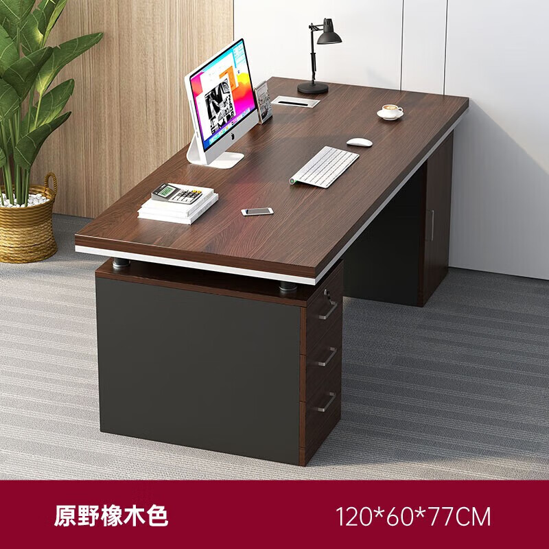 慕加 办公桌椅组合老板桌台式电脑桌家用简约现代办公室员工位职员桌子 