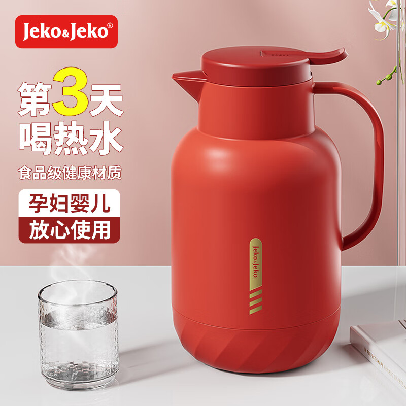 Jeko&Jeko 捷扣 保温壶大容量热水瓶玻璃内胆茶瓶保温暖水壶红色结婚壶陪嫁