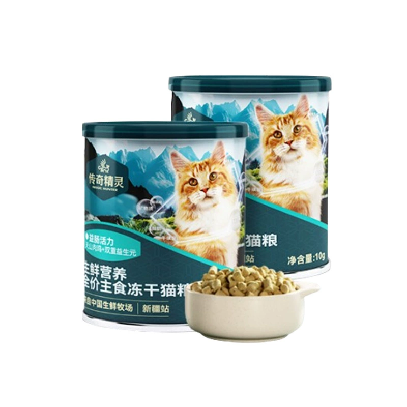 传奇精灵主食冻干全价猫粮试吃装20g 券后5.9元