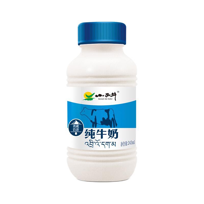 XIAOXINIU 小西牛 纯牛奶243ml*12 31.84元（需买4件，需用券）