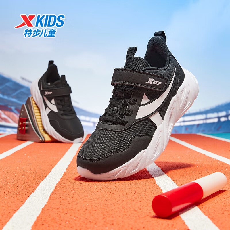 特步 断码清仓！儿童秋冬革面舒适跑鞋 69.9元（需用券）