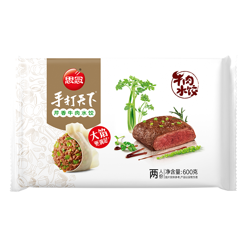 思念 速食 速冻饺子 珍味三鲜小云吞120g 5.99元（需买10件，需用券）