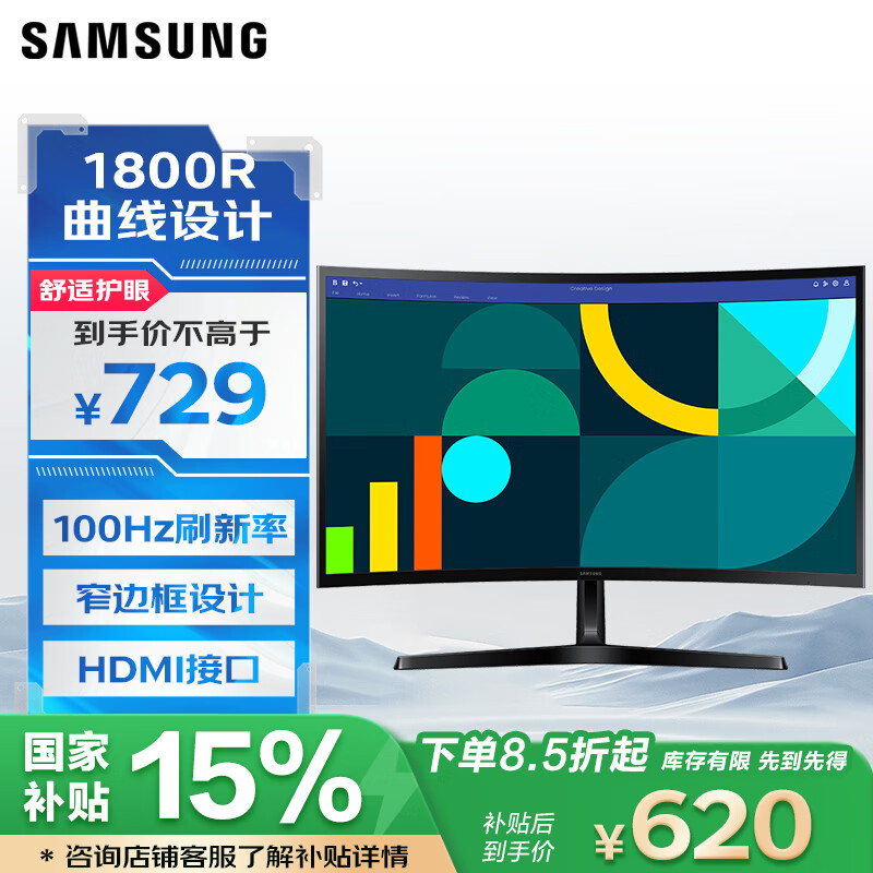 三星 SAMSUNG LS27D366GACXXF 27英寸VA 显示器（1920×1080、100Hz、4ms） ￥616.56