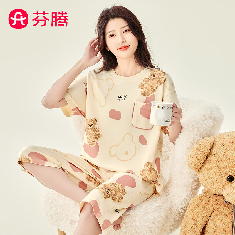 FENTENG 芬腾 男女同款短袖家居服套装 49.25元（需用券）