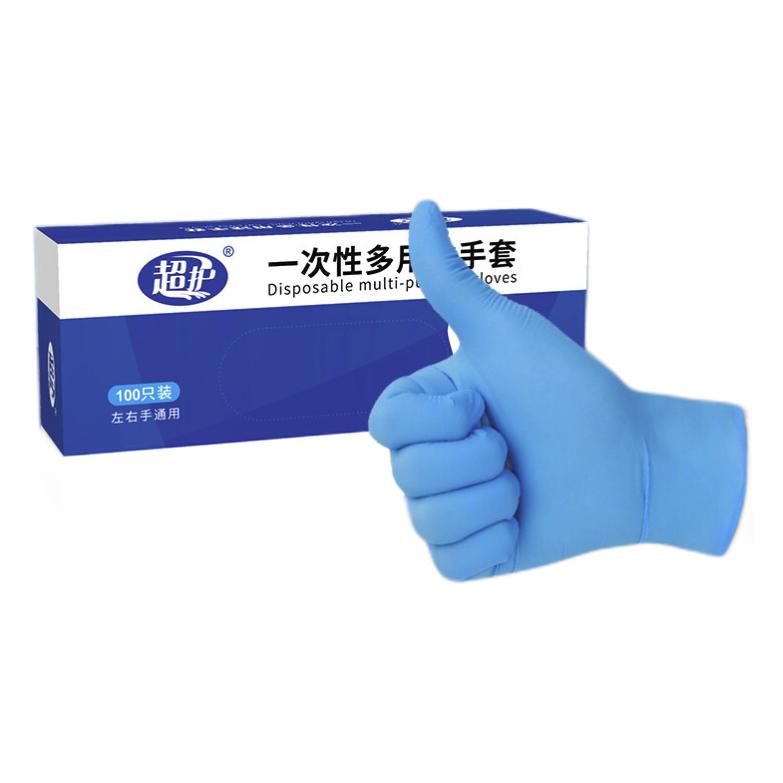 PLUS会员：超护 一次性丁腈橡胶乳胶手套 100只 17.23元包邮（双重优惠）