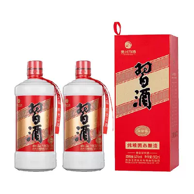 再降价，88VIP:贵州习酒国产纯粮食酒圆习酒500ml*2瓶53度酱香型(老习酒升级款