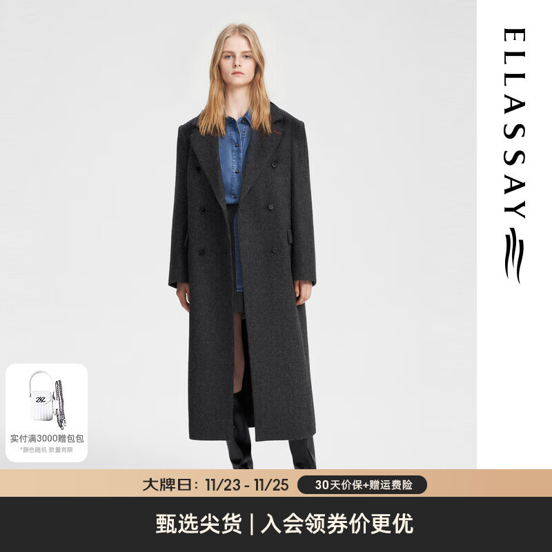 ELLASSAY 歌力思 2024秋冬绵羊毛时尚大气低调奢华毛呢大衣EWB354D02200 深砺灰 L 2