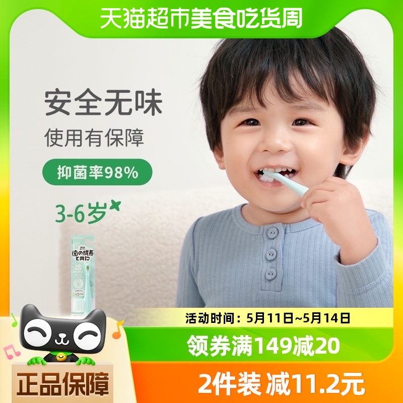 Greennose 绿鼻子 儿童牙刷抑菌软毛3到6岁婴幼儿乳牙刷宝宝1支（颜色随机） 1