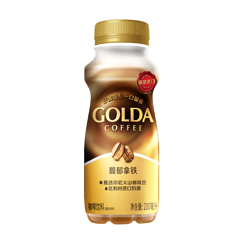 双11狂欢、PLUS会员：WINGSFOOD 戈尔达咖啡GOLDA馥郁拿铁 200ml 1.71元包邮