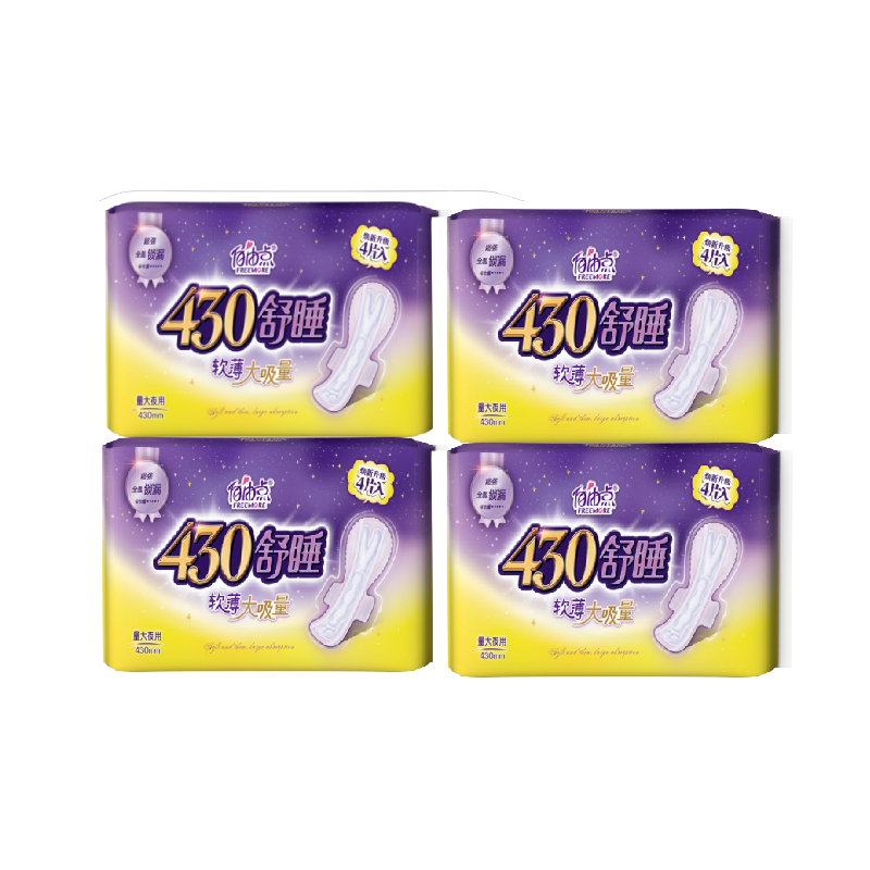 88VIP：FREEMORE 自由点 卫生巾舒睡 夜用430mm4片*4包 10.73元（需买5件，需用券，