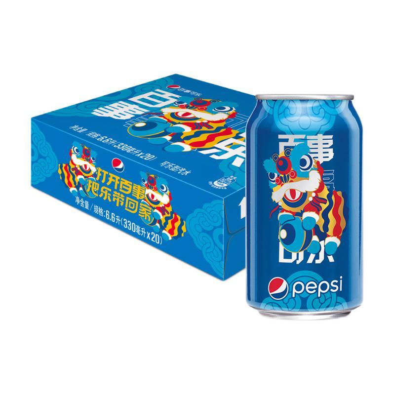 pepsi 百事 可乐 Pepsi 汽水 碳酸饮料 330ml*20听 两种包装随机发货 24.01元(需用券)