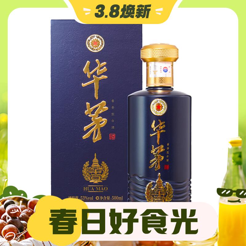 3.8焕新、88VIP：HUAMAO 华茅 金奖 53度 酱香型白酒 500ml 单瓶装 512元