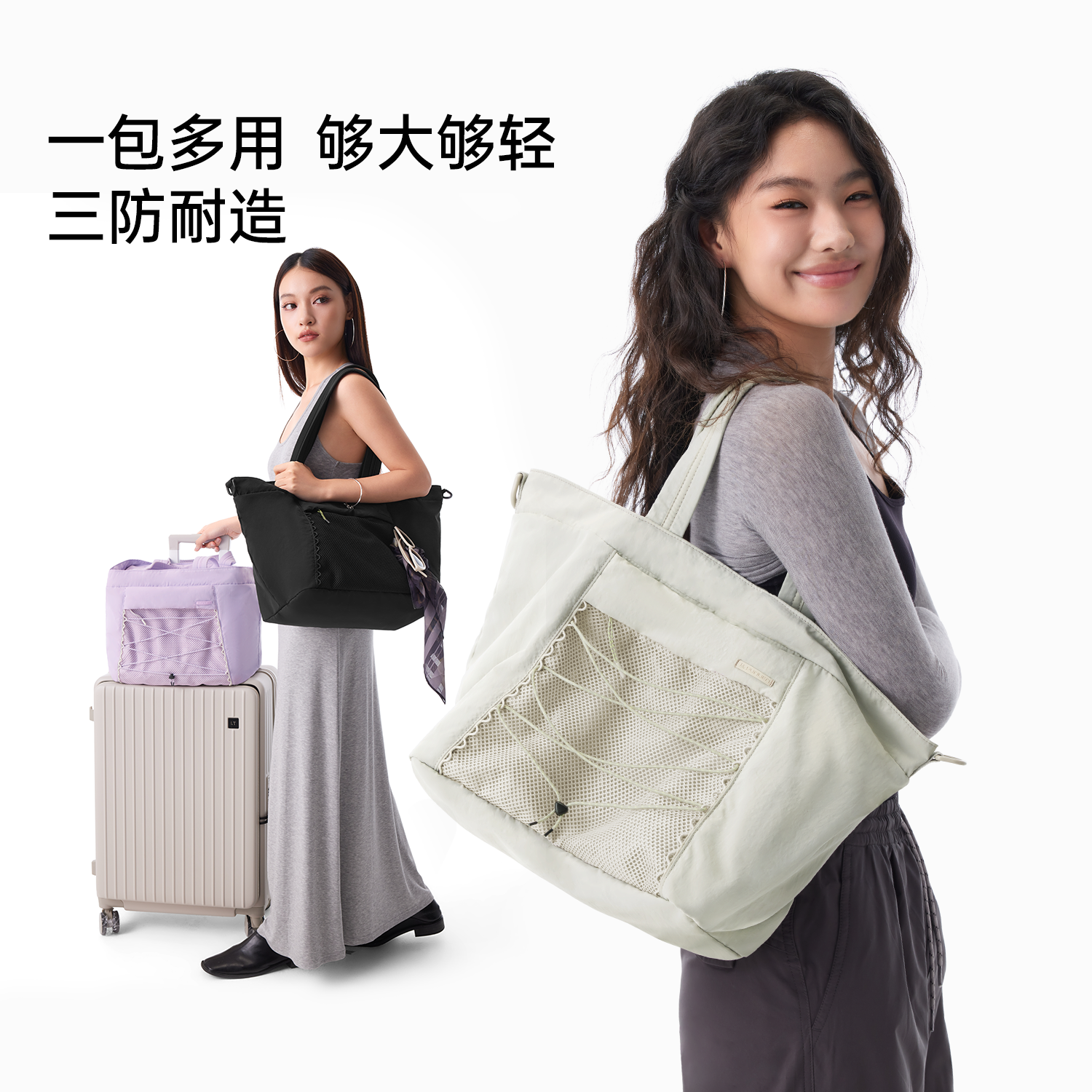 88VIP：半练 分区托特包 125.19元