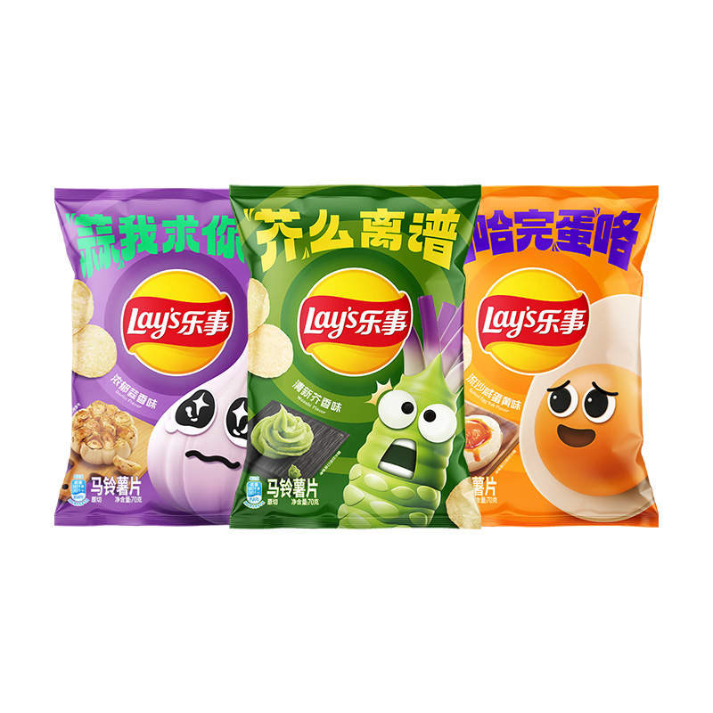 乐事 薯片 70g*3袋(咸蛋黄+蒜香+芥香) 15.9元