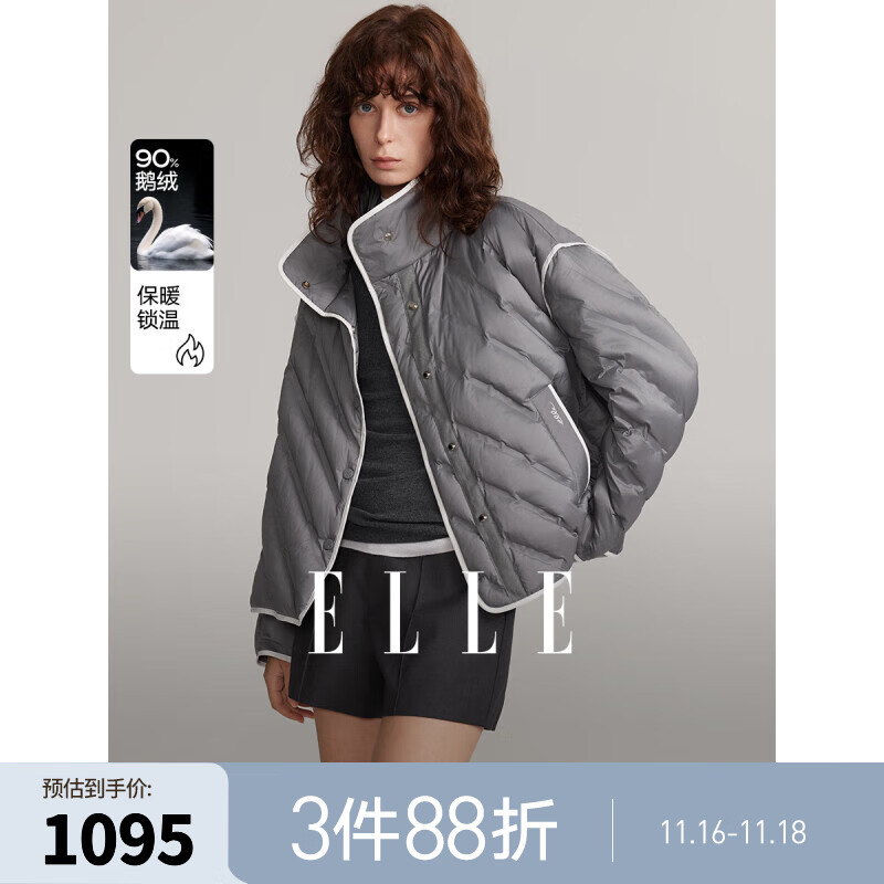 ELLE 她 90鹅绒深灰色简约立领羽绒服女2024冬装新款轻薄短款保暖外套 深灰 S 