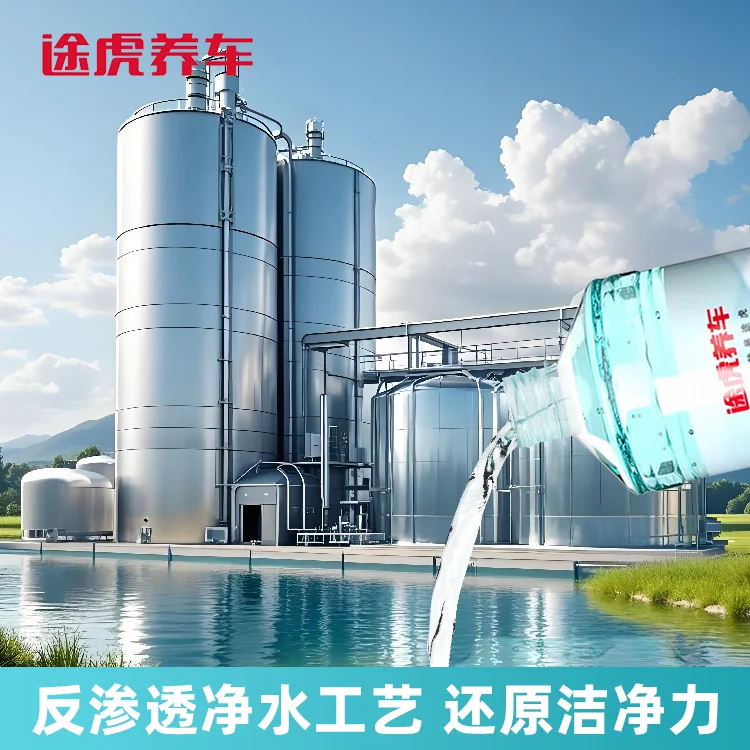 途虎 大桶玻璃水防冻-25度冬季车用雨刮水去油膜汽车雨刷水零下 9.9元 - 线报酷