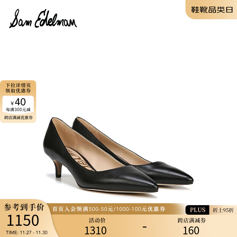 Sam Edelman 热依扎同款秋季款时尚简约通勤优雅细跟猫跟高跟婚鞋单鞋女鞋DORI