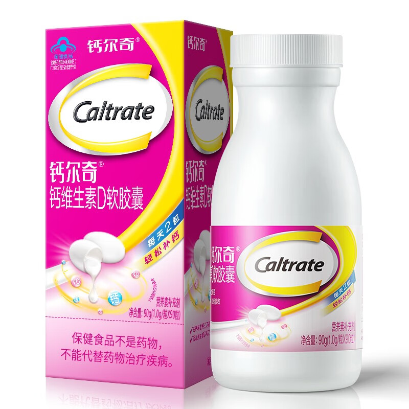 Caltrate 钙尔奇 成人孕妇乳母补钙 共180粒 共2盒 34.5元（需买2件，需用券）