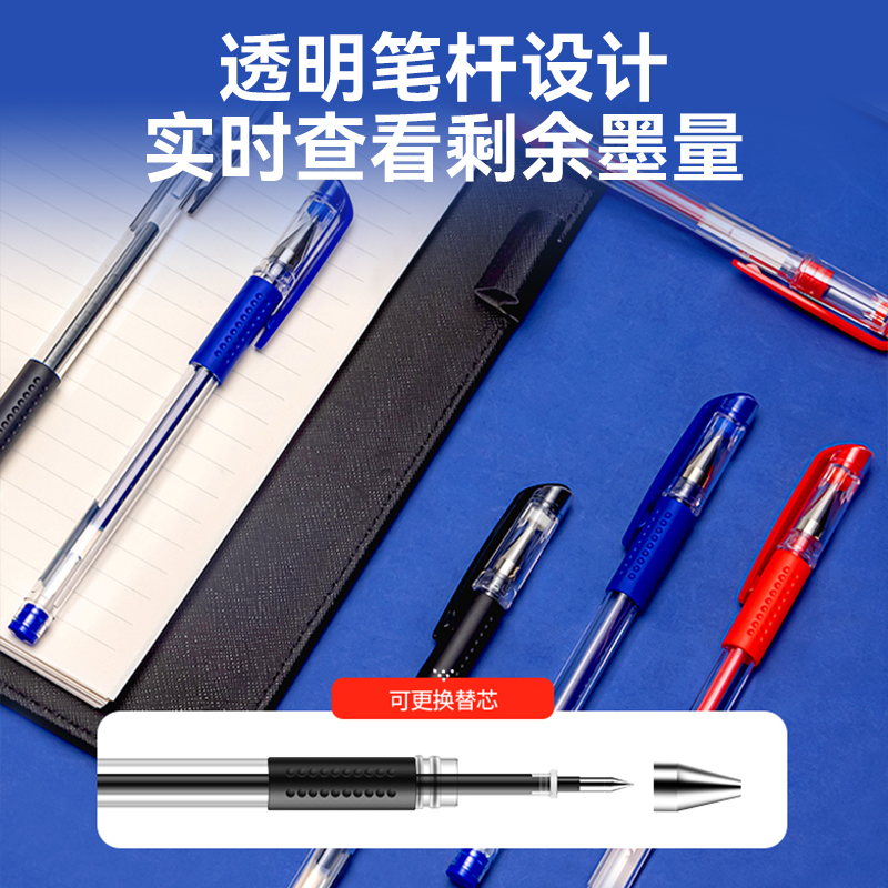 得力 中性笔用0.5mm子弹头碳素笔签字笔水笔商务办公用 单支 粉红色 4.95元