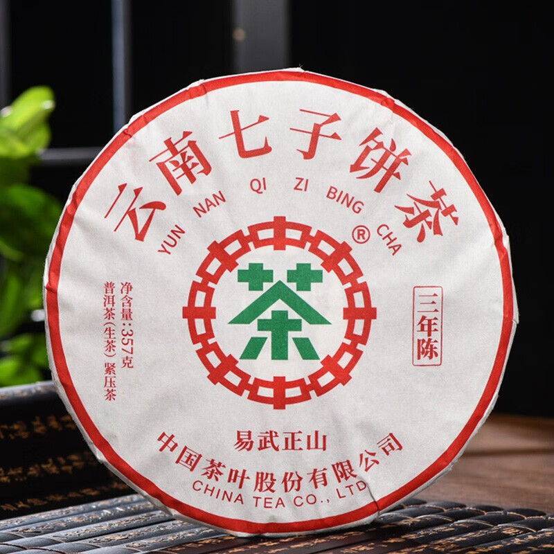 中茶 2022年三年陈易武正山生茶单饼357g 78.11元（需用券）