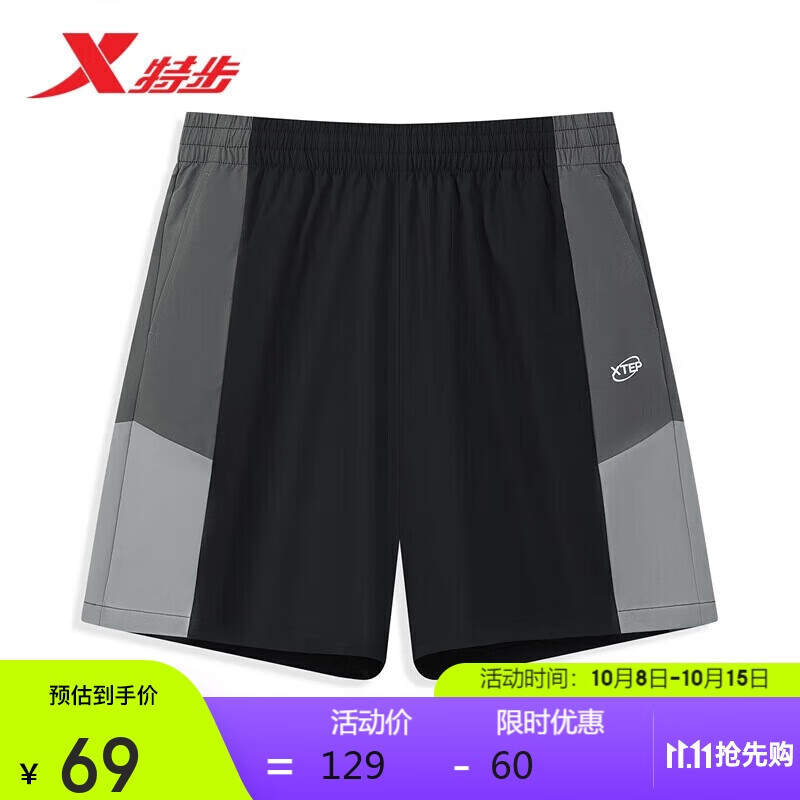 XTEP 特步 运动裤男休闲五分裤舒适透气876229990057 正黑色 2XL 69元（需用券）